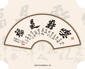 中国风展板