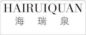 海瑞泉