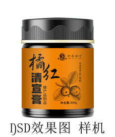 膏滋瓶子