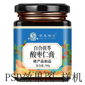膏滋瓶子