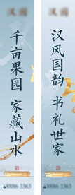 房地产