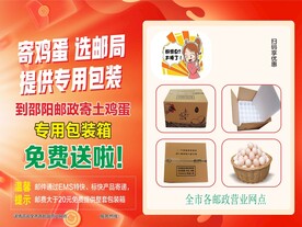 快递