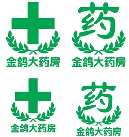 十字麦穗