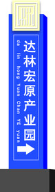 立体标志指示效果