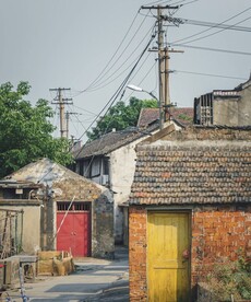 房屋 