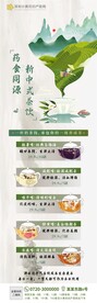 新中式茶饮