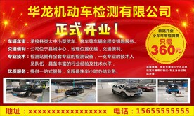 开业活动