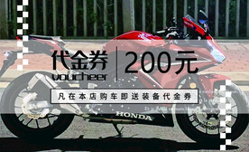 机车代金券 机车卡 摩托车卡