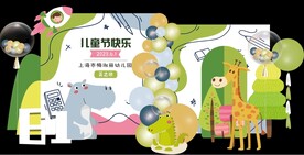 儿童节美陈