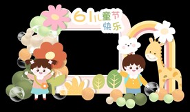 儿童节美陈 