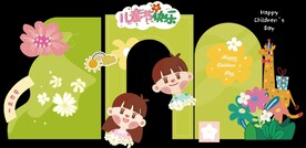 儿童节美陈