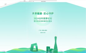 讲台