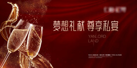 私宴活动桁架