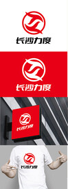 暖通标识设计