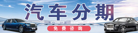 高档汽车