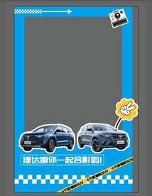 合影框