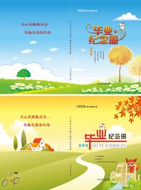 纪念册封面