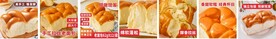 面包食品淘宝电商主图图片