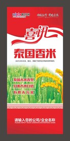 喜讯展架