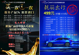 中材海外购