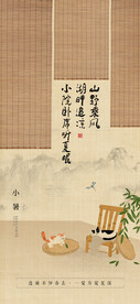 小暑