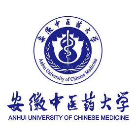 安徽中医药大学