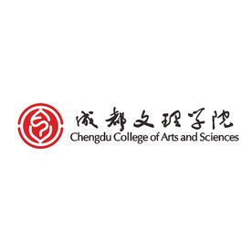 成都文理学院