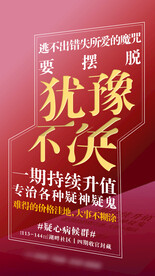 房产X展架