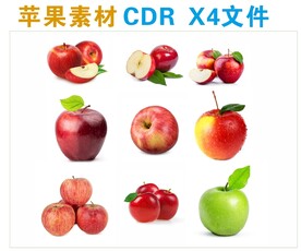 苹果素材