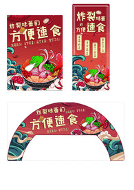 宅家美食