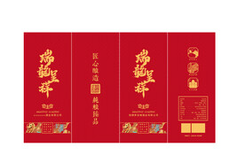 酒包装设计