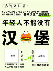 打卡