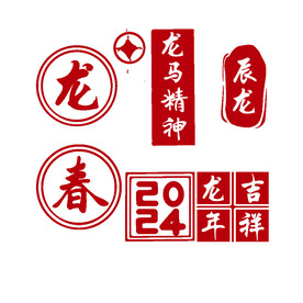 印章图片