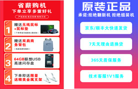 电子设备 电脑 鼠标 U盘