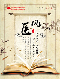 以志一之 以气辅之