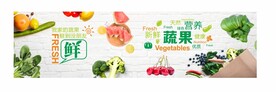超市美陈 生鲜形象背景墙