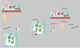 雪糕