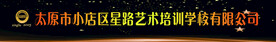 门贴