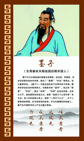 文化墙