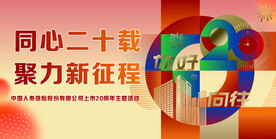 你好  向往