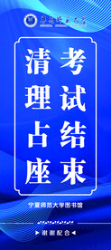 展架 海报