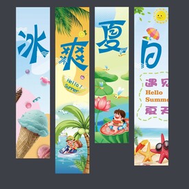 夏天吊旗