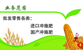 种子名片