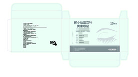 眼贴包装盒
