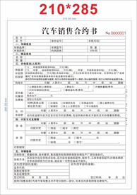 表格