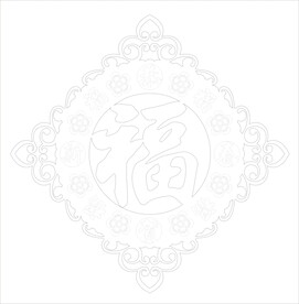 春节福字雕刻