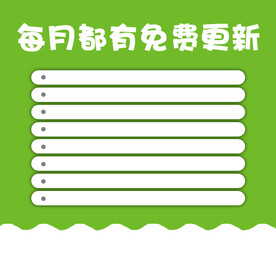 每日更新