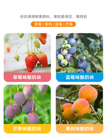 鲜果  