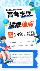 毕业季海报