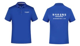 堡玛世嘉陶瓷  